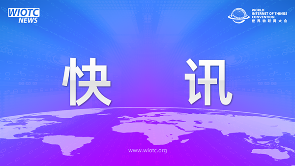 快讯 | AGIN国际厅大会执委会主席何绪明一行访问多国驻华使馆