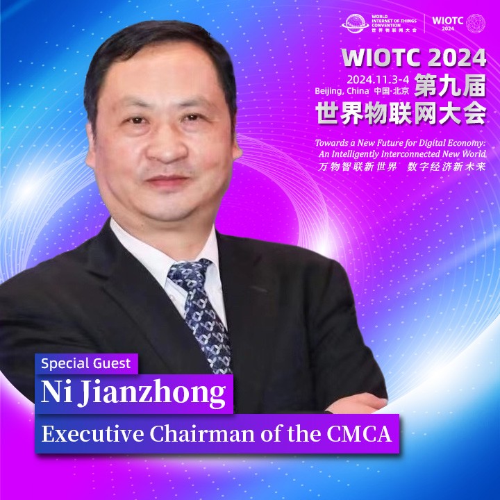 Ni Jianzhong