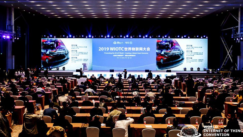 2019AGIN国际厅大会在中国北京隆重召开