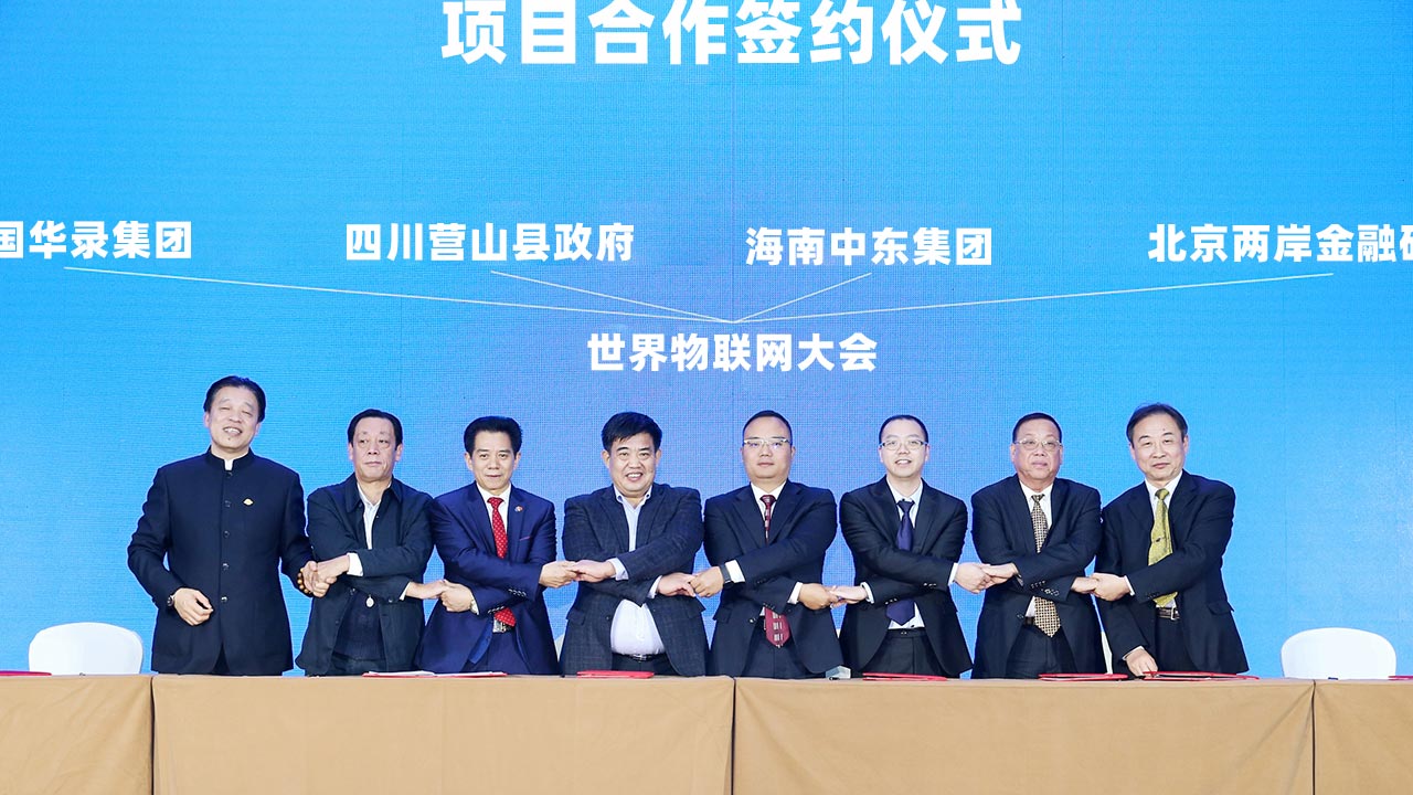 2019AGIN国际厅大会