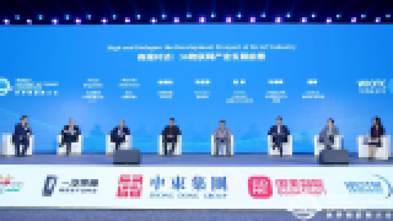 2019AGIN国际厅大会
